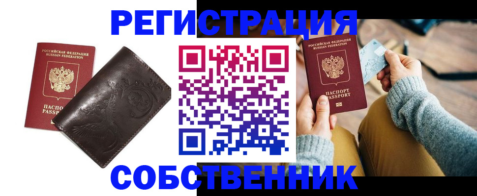 регистрация для дет. сада в Волгодонске